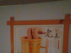 -鸥迪足道(安庆店)