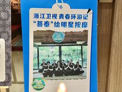 -菩泰·泰式草本按摩SPA(国大城市广场店)