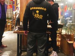 -烧货·活海鲜炭烧(湖滨商业街店)