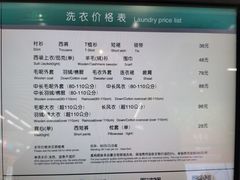 -福奈特洗衣·洗鞋·奢侈品护理(百联中环店)