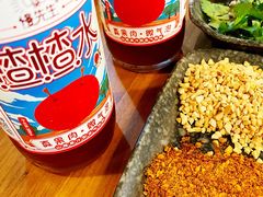 -付小姐在成都(中山公园店)