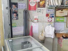 -洪馨椰子
