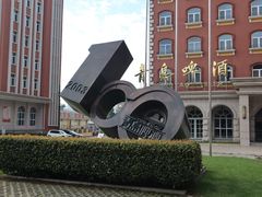 -青岛啤酒博物馆