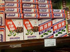 -延福橄榄(三坊七巷店)