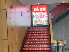 -巴庄重庆火锅(鄢陵店)