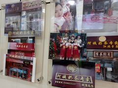 -阿姨奶茶专卖(安康总店)