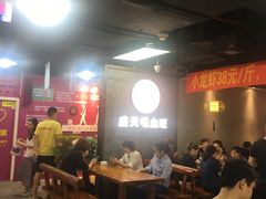 -盛天毛血旺非遗美食(观音桥店)