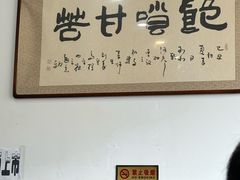 -清真烧麦馆(民族路店)