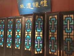 -福照楼汽锅鸡·云南菜(护国路店)
