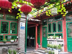 门面-顺承小院儿
