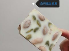 白巧混合坚果-Laderach 莱德拉(上海环贸iapm店)