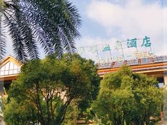 -碧桂园润杨溪谷温泉酒店