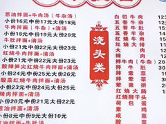 -三味拉面(雪松路店)
