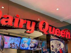 门面-DQ·蛋糕·冰淇淋(昌平国泰店)