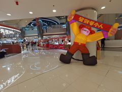 -银座mall(东直门店)