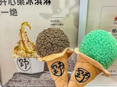 -野人先生Gelato(上海长宁龙之梦店)