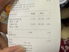 -张关合渣(航空大道店)