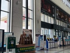 -敦煌莫高国际机场