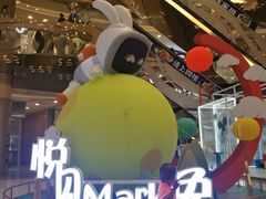 -奥园广场(广州番禺福德路店)