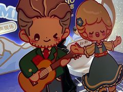 -交通银行前滩31演艺中心