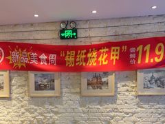 -可口香·非遗老号烧烤(南岗直营店)