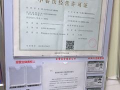 -重庆鸡公煲·嘟享吃(林科大店)