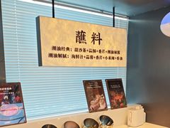 -魁牛·潮汕牛肉自助火锅(沈辽路万达店)
