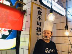 -降龙爪爪(建设路1店)