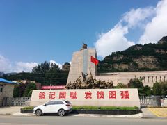 -平西抗日烈士陵园