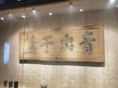 -湖南大学-中国书院博物馆