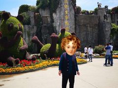 -西安秦岭野生动物园