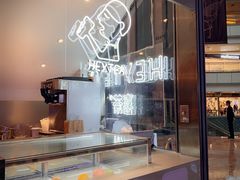 -喜茶(上海正大广场店)