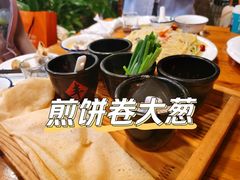 -福谷堂煎饼卷大葱(康虹路店)
