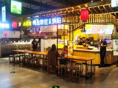 -茶马花街(城西银泰城店)