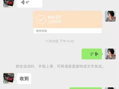 -清真盛志望麻酱酿皮·非遗老字号