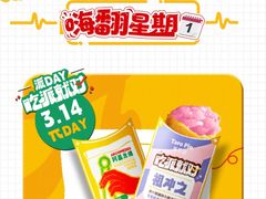 -麦当劳(农光里店)