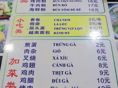 -华姐鸡粉(教育路店)