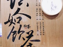 -拾叁茶(罗汉巷店)