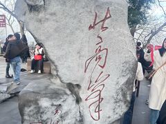 -灵顺寺