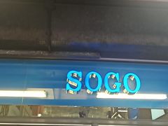 -崇光百货(铜锣湾店)