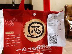 -一心创作料理屋(经开万达店)