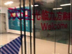 -昆山招商花园城