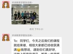 -环球·雅思托福·THiNKSAT留学语言培训学校(国贸校区)