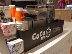 -CoCo都可(新我格广场店)