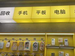 -爱回收(五角场万达店)