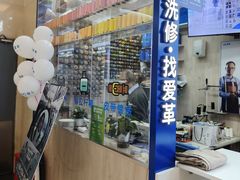 -爱革·奢品·鞋包·衣物·家居(金桥国际商业广场店)