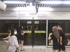 -嘉善路(地铁站)