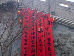 -三林塘老街