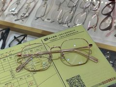 -美式眼镜·授权蔡司.依视路.尼康.豪雅.明月(人民广场店)