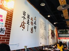 大堂-钢五区节子串串香(环球汇·天誉店)